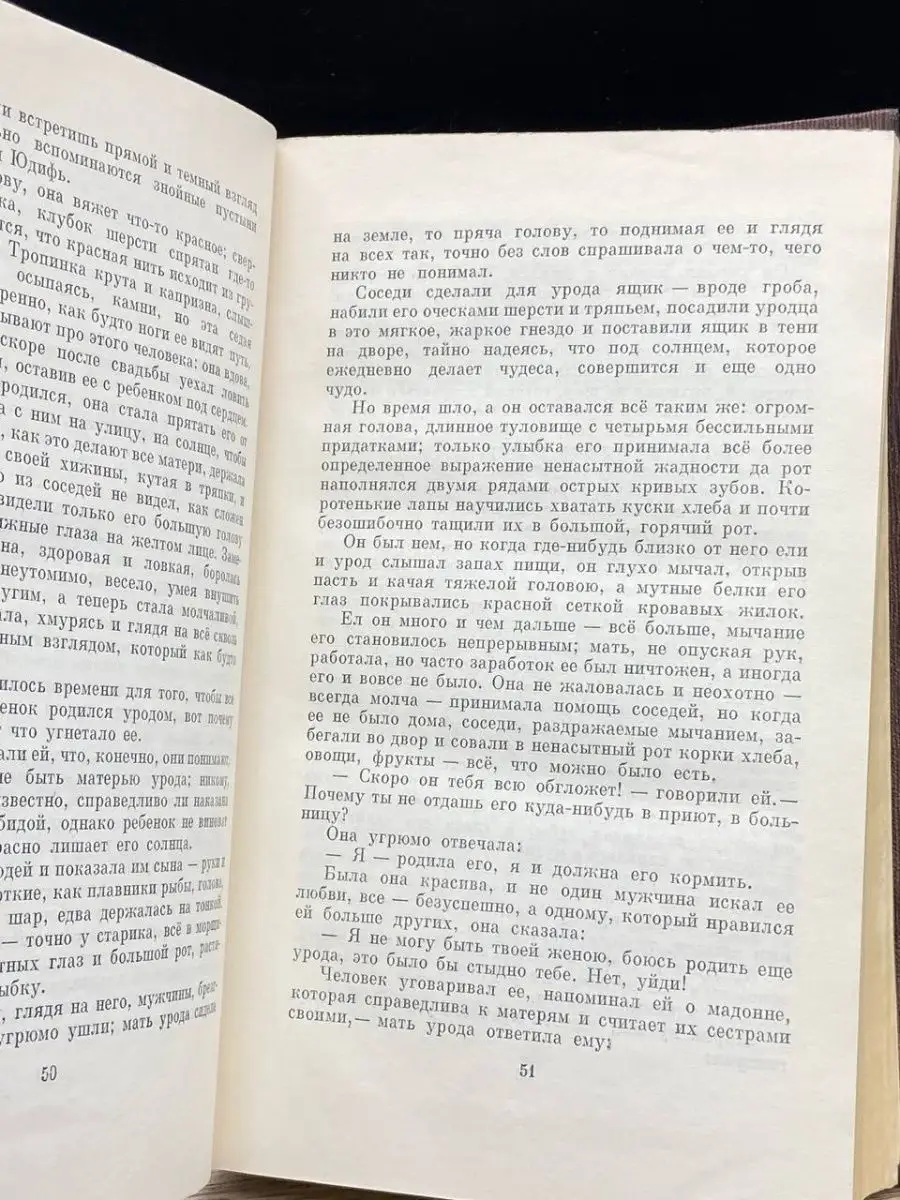 М. Горький. Собрание сочинений в 25 томах. Том 12 Наука 152786873 купить за  79 ₽ в интернет-магазине Wildberries