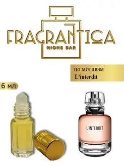 Fragrantica Niche Bar - каталог 2022-2023 в интернет магазине WildBerries.ru