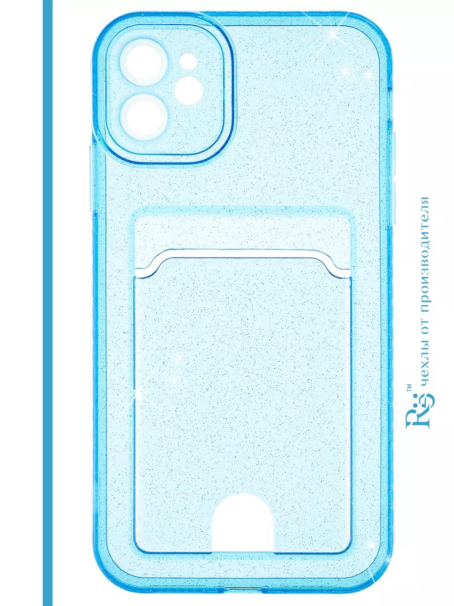 чехол для телефона iPhone 12 с защитой камеры и кармашком Re:Case 152788838  купить за 141 ₽ в интернет-магазине Wildberries