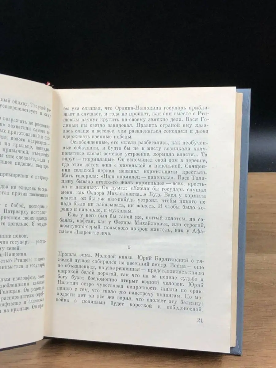 Шитый воротник и обшлага офицера Лейб-гвардии 2-го стрелкового Царскосельского полка. Россия, копия