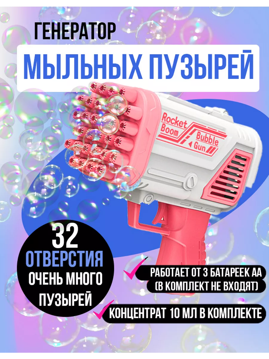 0 объявлений о продаже Ветерок 8