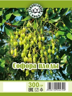 Софора японская плоды целые Заповедный Урал 152821641 купить за 260 ₽ в интернет-магазине Wildberries