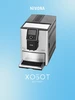 Кофемашина NICR 825 CafeRomatica Nivona 152824717 купить за 73 583 ₽ в интернет‑магазине Wildberries