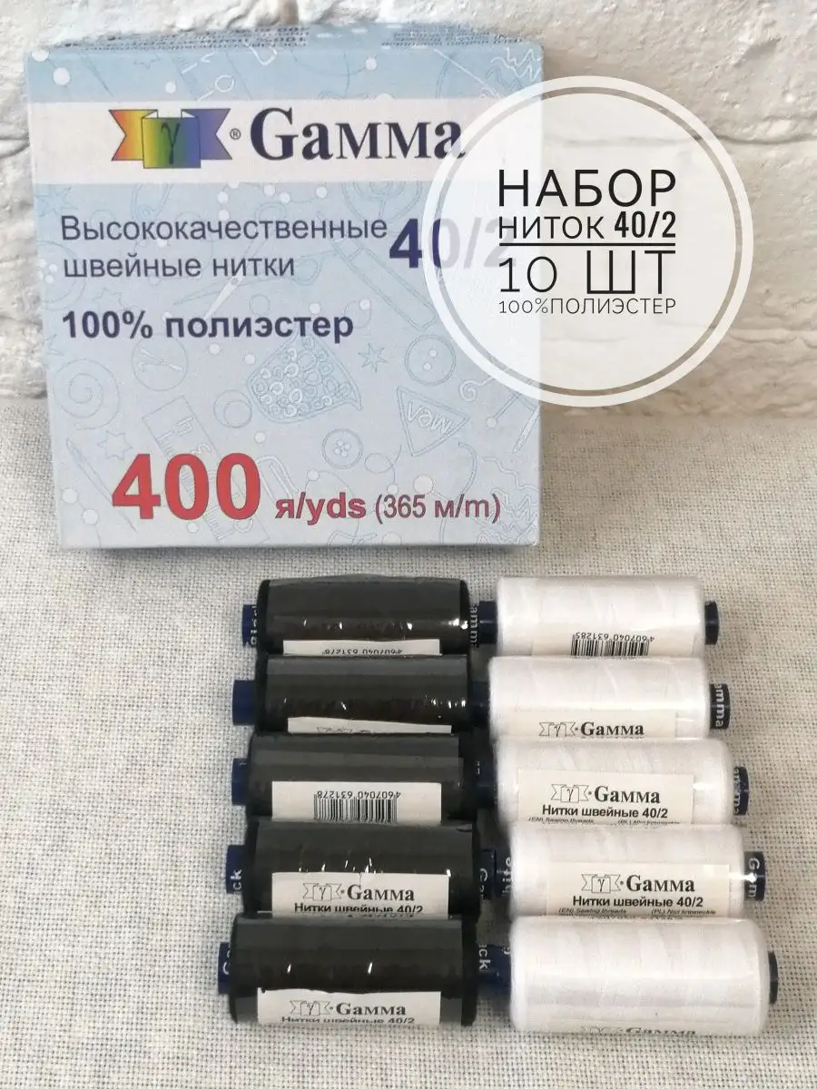 Gamma DM-050 Пяльцы для вышивки и штопки отзывы