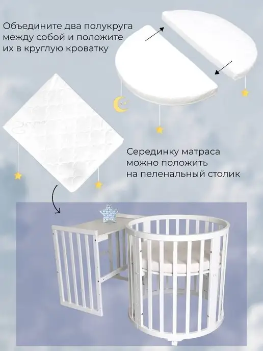 DREAMAGUS матрас трансформер в кроватку для новорожденных, белый, фото 6