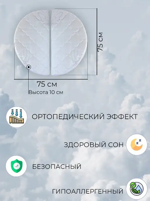 DREAMAGUS матрас трансформер в кроватку для новорожденных, белый, фото 7