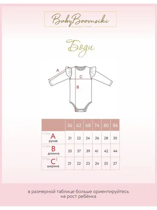 BabyBoomsiki Боди нарядное с кружевом для новорожденных малышей, белый, фото 2