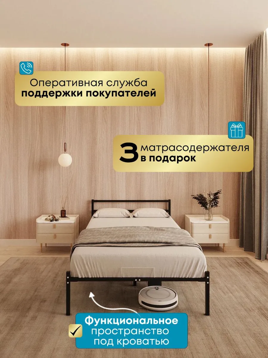 Кровать двуспальная металлическая 120х200 roomiroom 152833903 купить за 6  104 ₽ в интернет-магазине Wildberries