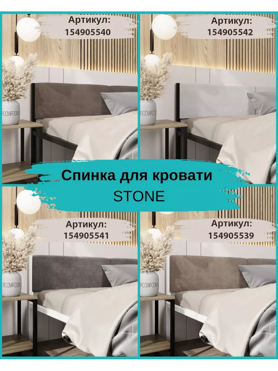 Кровать двуспальная металлическая 120х200 roomiroom 152833903 купить за 6  104 ₽ в интернет-магазине Wildberries