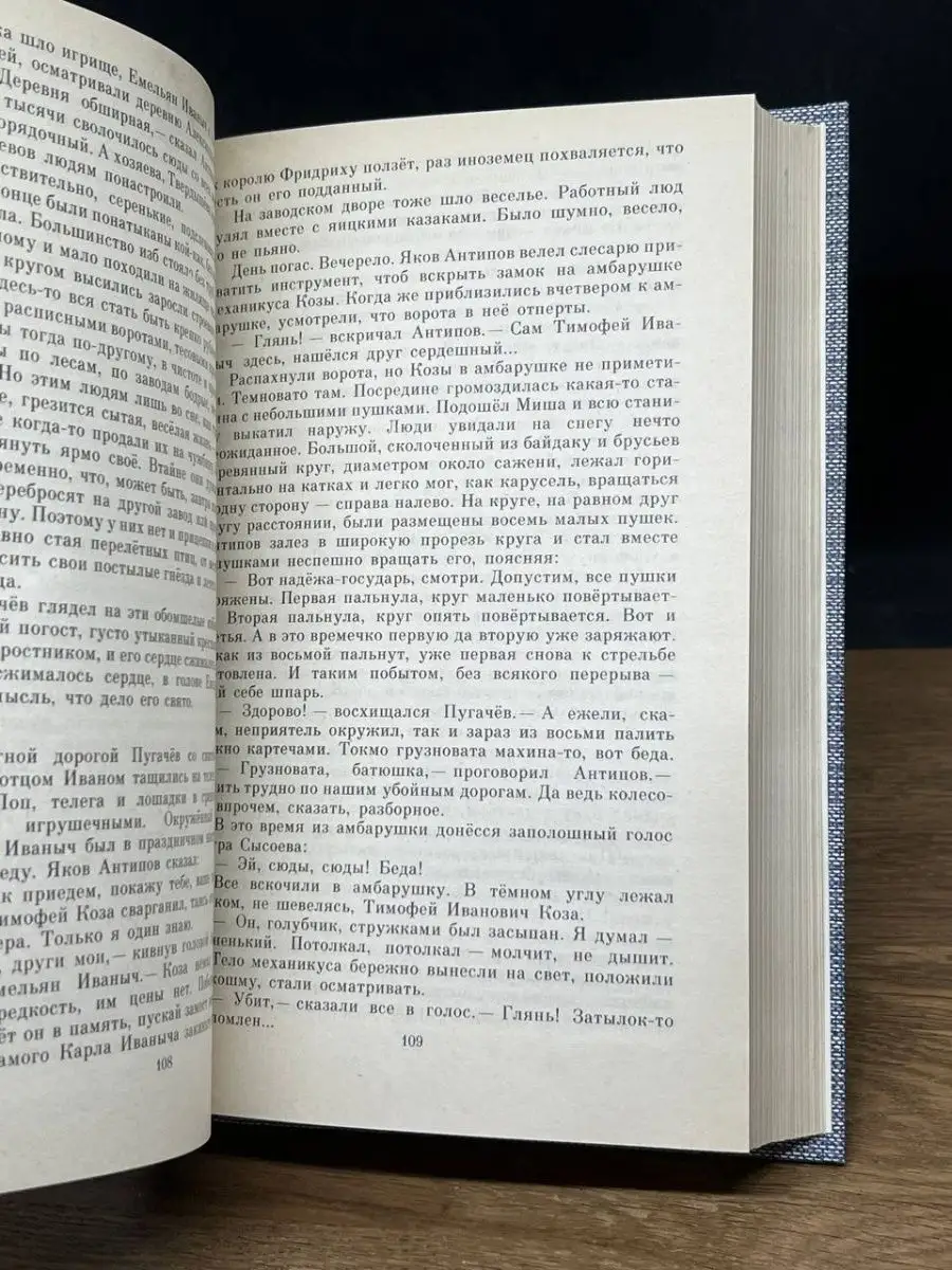 Пенсионерку эвакуировали с подоконника на четвертом этаже в Троицке | АиФ Челябинск