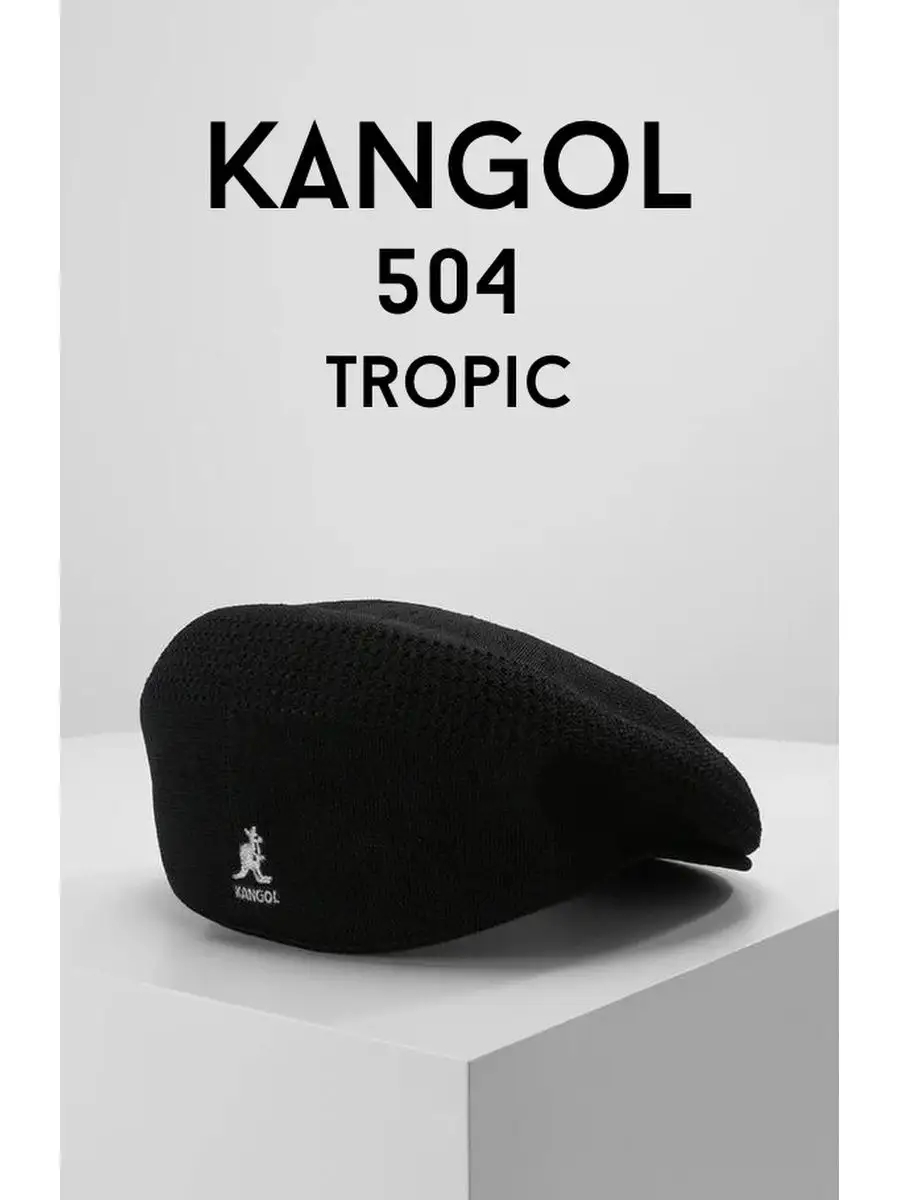 кепка 504 Ventair Cap Kangol 152843796 купить за 996 ₽ в интернет-магазине  Wildberries