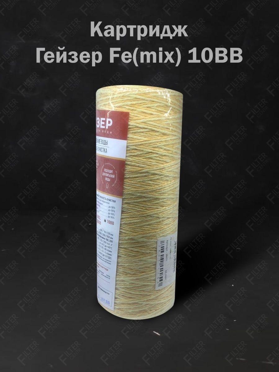 Гейзер fe 10bb. Разновидности Арогона для гейзера.