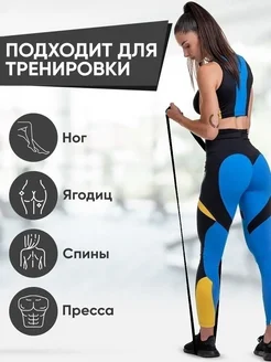 Резинка для подтягивания, для тренировок, фитнес резинка Expander 152870855 купить за 2 078 ₽ в интернет‑магазине Wildberries