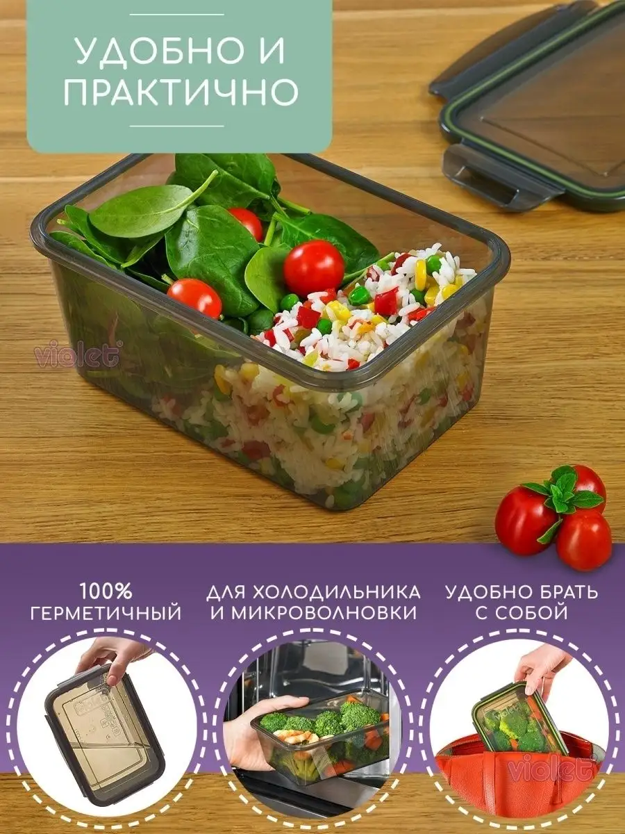 Контейнер для хранения еды герметичный 1,6л, ланч бокс Lunch box 152897045  купить за 1 060 ₽ в интернет-магазине Wildberries