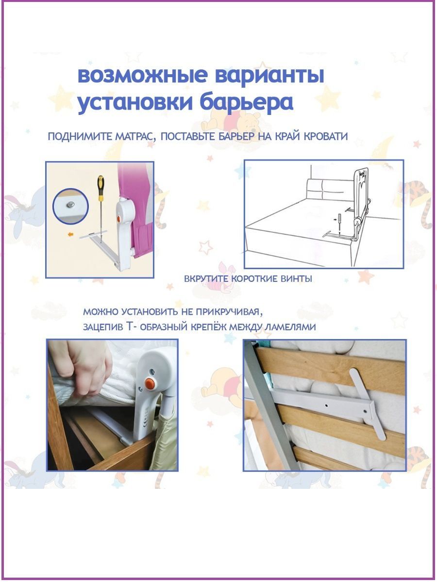 Ограждение от детей Baby safe складной 