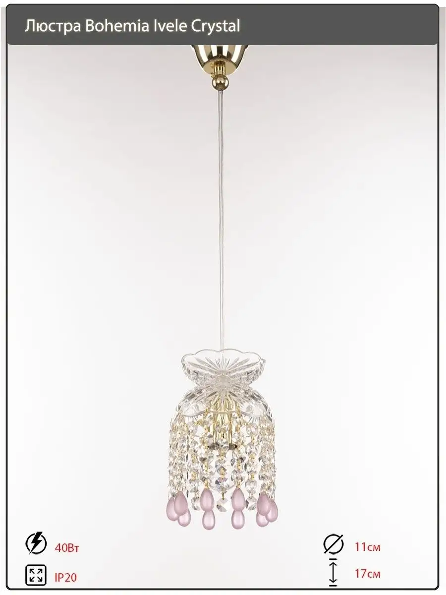 Хрустальный подвесной светильник Chandeliers 152908950 купить за 5 828 ₽ в  интернет-магазине Wildberries