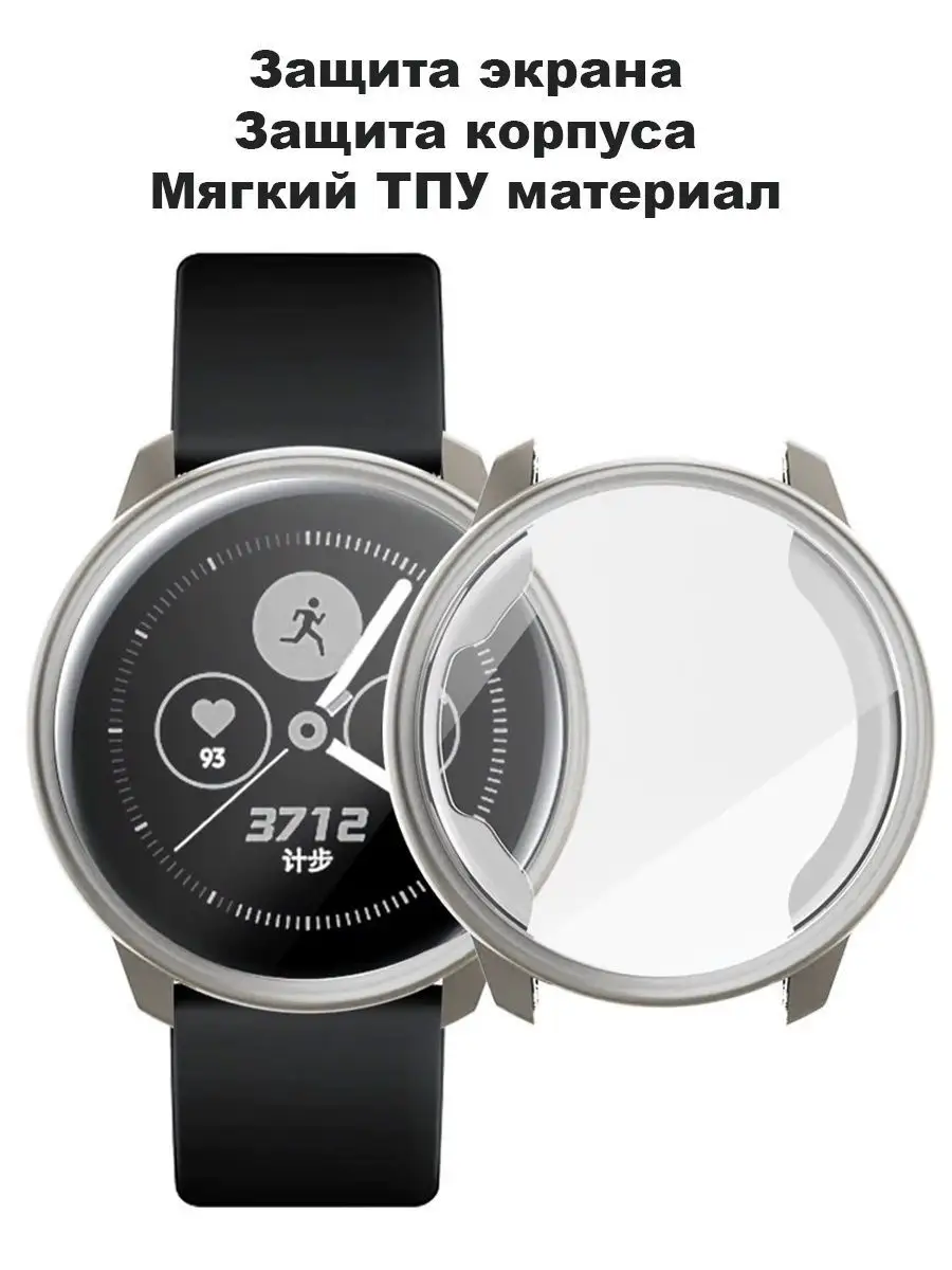 Galaxy smartwatch case on sale