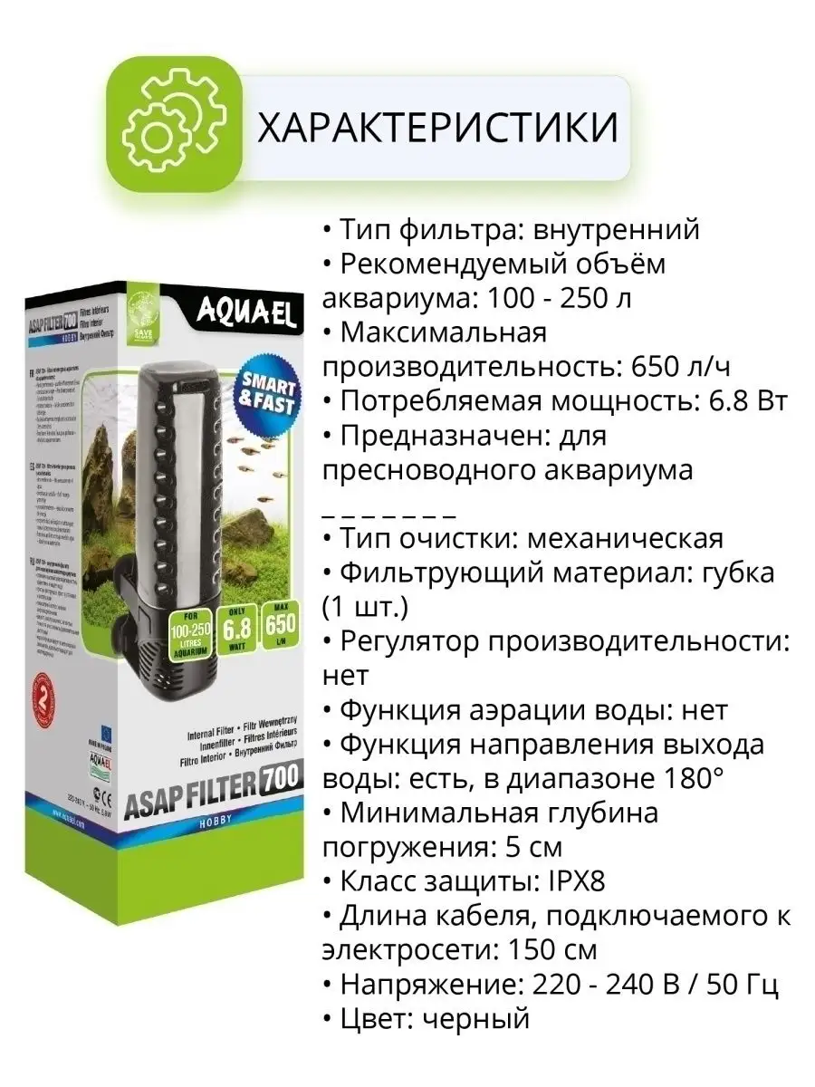 Buy aquarium filter best sale