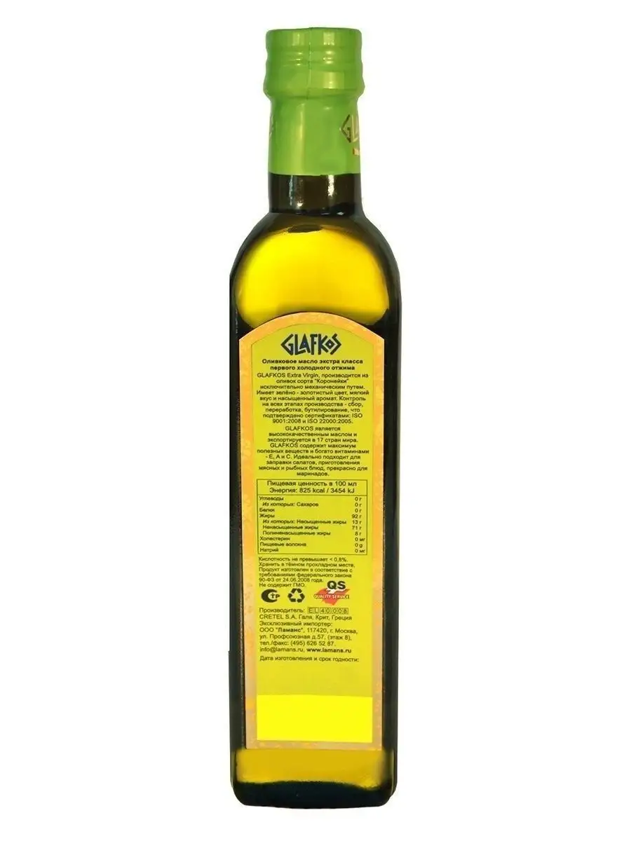 Оливковое масло Extra Virgin 500 мл Греция Vegetable oil 152918121 купить  за 4 709 ₽ в интернет-магазине Wildberries