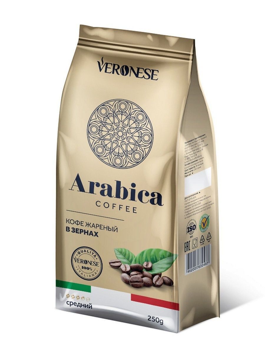 Кофе arabica зернах отзывы. Кофе Veronese Arabica. Кофе Veneto Arabica. Кофе в зернах Arabica. Кофе в зернах Veronese.
