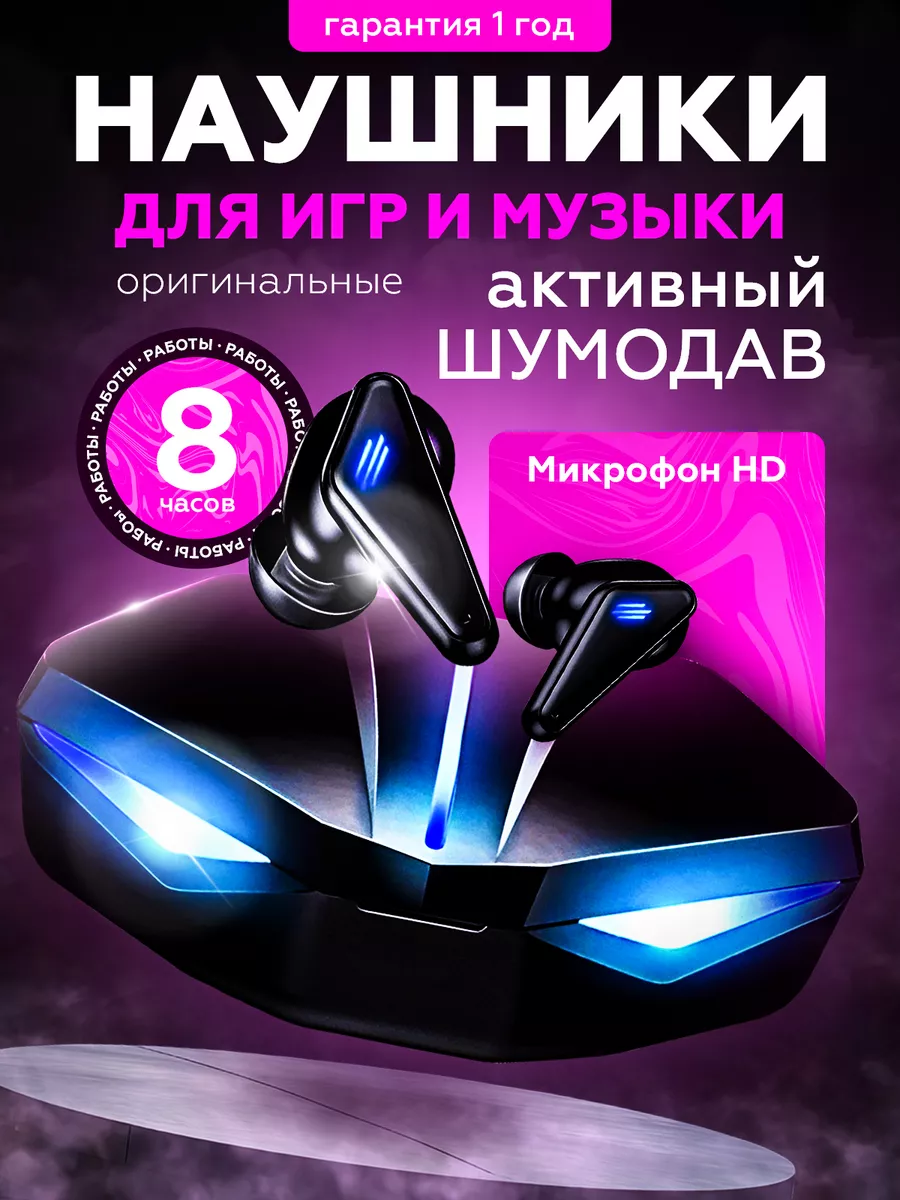 Наушники беспроводные XXX-BASS 152927294 купить за 603 ₽ в  интернет-магазине Wildberries