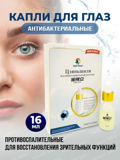 Mama Mia Shop 152930110   499    - Wildberries