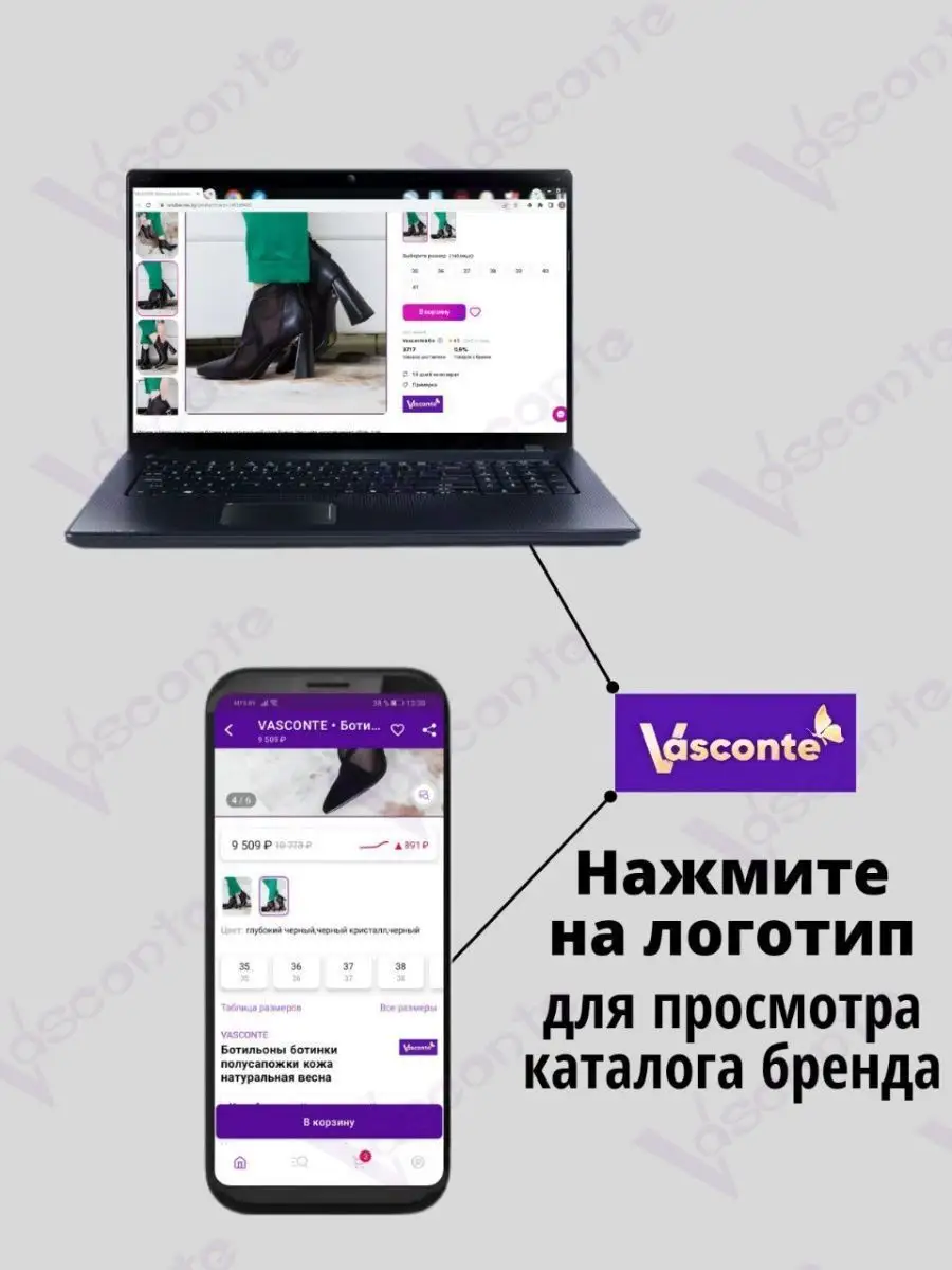 Босоножки VASCONTE 152930347 купить в интернет-магазине Wildberries