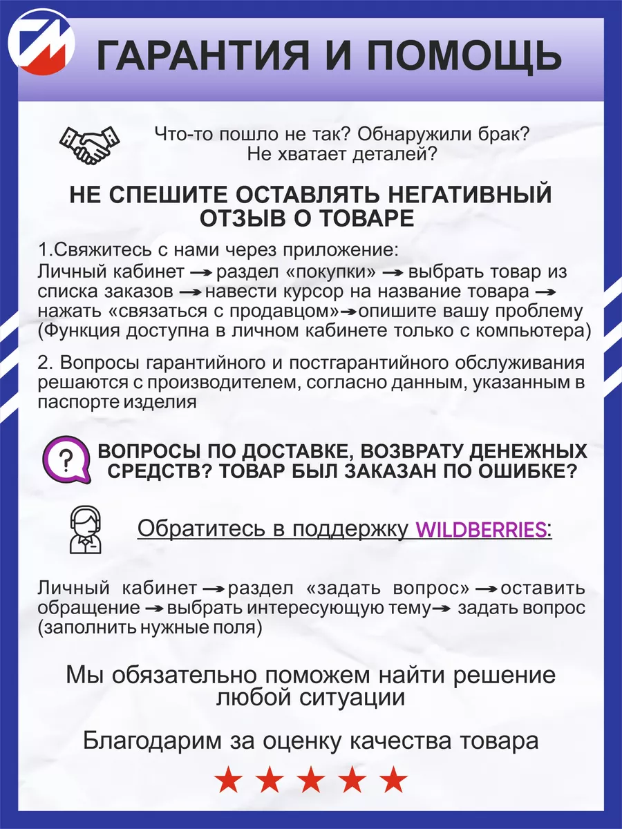 Стол журнальный Динар ГайваМебель 152932775 купить за 1 639 ₽ в  интернет-магазине Wildberries