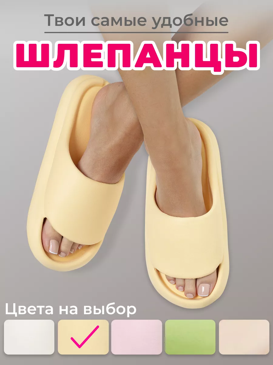 Шлепанцы Stepy. Цвет бежевый, песочно-желтый, персиковый.