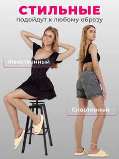 Шлепанцы Stepy. Цвет бежевый, песочно-желтый, персиковый. Вид 2.