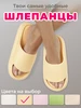 бежевый, песочно-желтый, персиковый