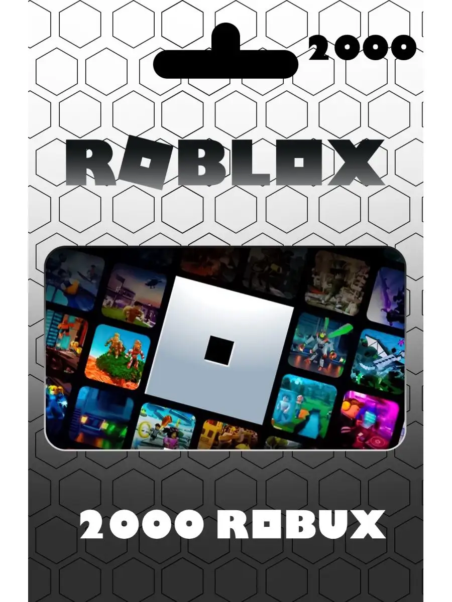 Карта пополнения Roblox 2000 Robux для игры Роблокс Roblox 152933505 купить  за 1 604 ₽ в интернет-магазине Wildberries