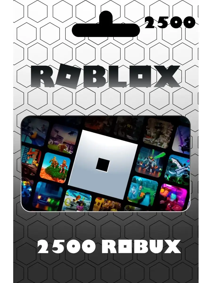 Карта пополнения Roblox 2500 Robux для игры Роблокс Roblox 152933611 купить  за 2 175 ₽ в интернет-магазине Wildberries