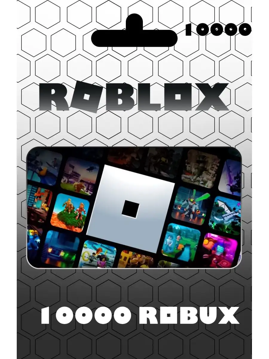 Карта пополнения Roblox 10000 Robux для игры Роблокс Roblox 152934251  купить в интернет-магазине Wildberries