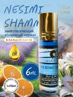 Духи масляные NESIMI SHAM 6мл Aksa Esans 152934847 купить за 243 ₽ в интернет-магазине Wildberries