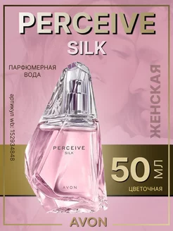 Парфюмерная вода Perceive Silk Эйвон Персив силк розовый AVON - Main Image