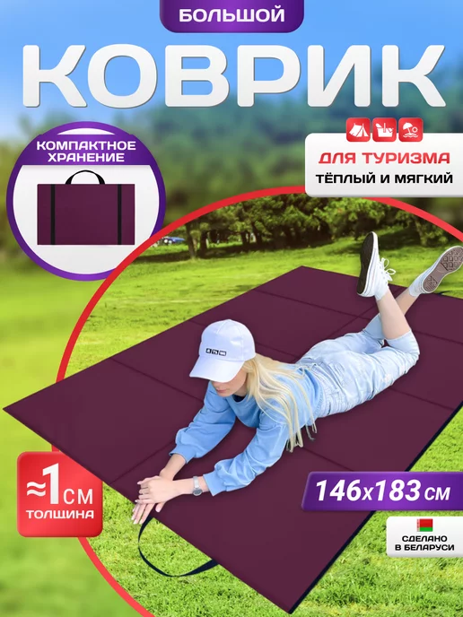 Коврик для йоги Yousteel Yoga Mat PU-rubber черно-серый