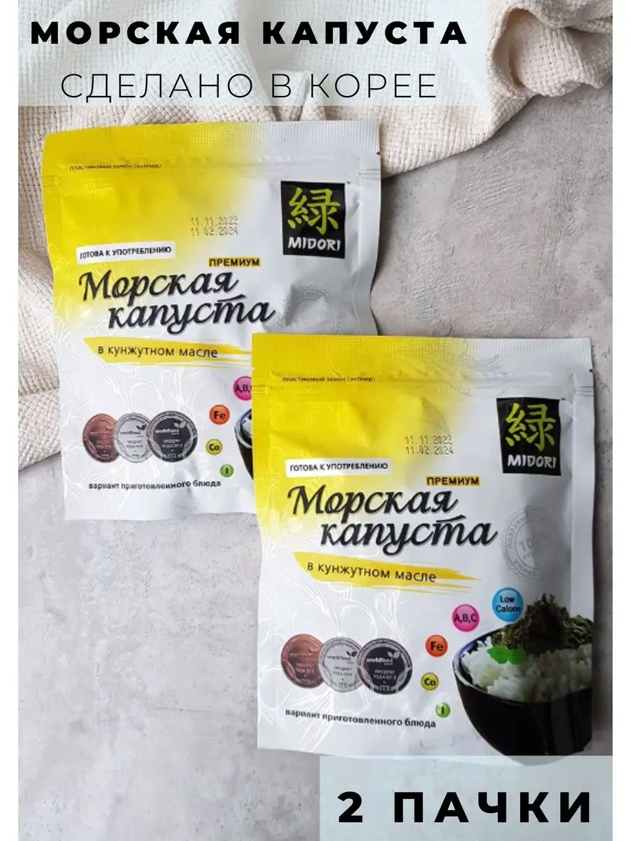 Морская капуста жареная в кунжутном масле 2 пачки по 40г MIDORI 152940414  купить в интернет-магазине Wildberries