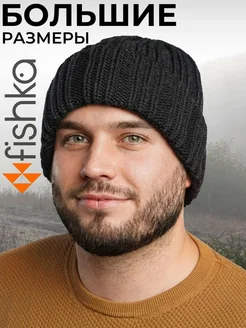 Шапка мужская зимняя на флисе бини Fishka 152941187 купить за 391 ₽ в интернет-магазине Wildberries