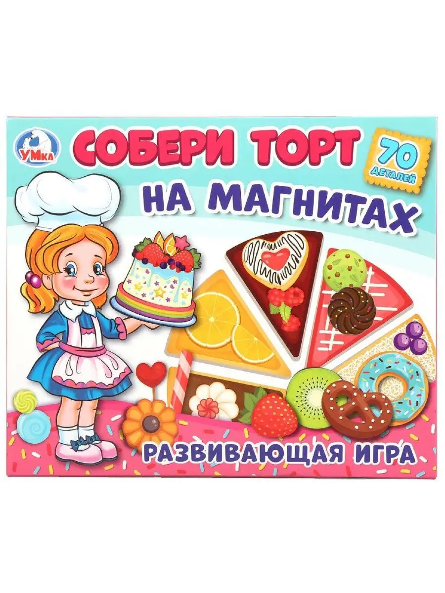 Настольная игра Умка Собери торт на магнитах Умка 152942393 купить за 755 ₽  в интернет-магазине Wildberries