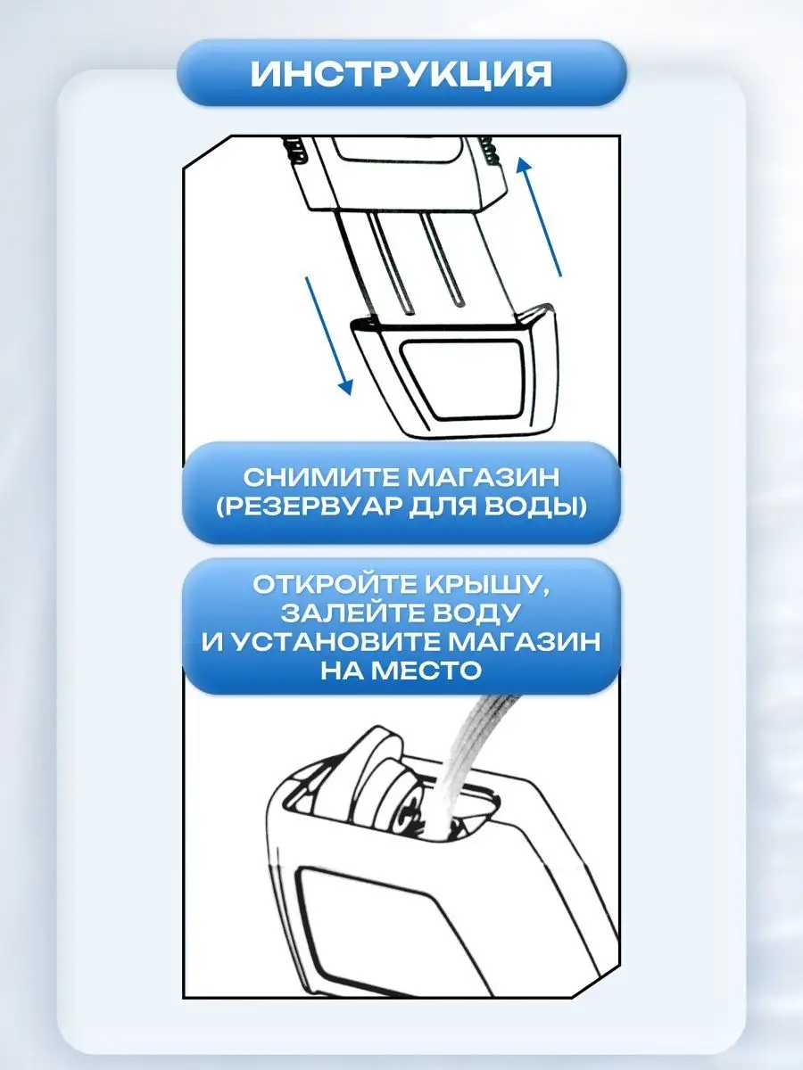 Пистолет водяной детский автоматический глок водный ToyTrend 152942447  купить в интернет-магазине Wildberries