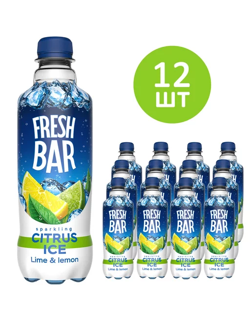 Citrus Ice Fresh Bar Wildberries 152944075
