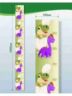 Ростомер Динозаврики GREEN PEPE 152945750 купить за 118 ₽ в интернет-магазине Wildberries