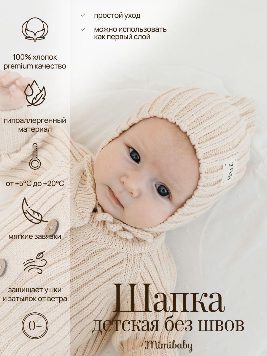 Mimibaby. Наследник для новорожденных. Loomknits. Плед царь.