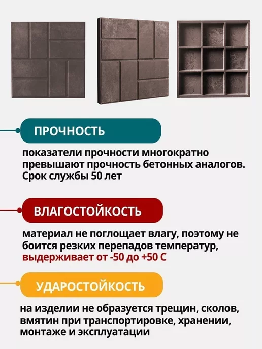 НеоКомпозит Плитка тротуарная полимерпесчаная,33х33, коричневый, 9 шт, 33x33, 9 шт, фото 2