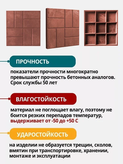 НеоКомпозит Плитка тротуарная полимерпесчаная, 33х33х2, терракот, 9 шт, 33x2, 9 шт, фото 2