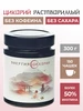 Цикорий натуральный жидкий, 250г Энергия Ци 12868706 купить за 213 ₽ в интернет‑магазине Wildberries