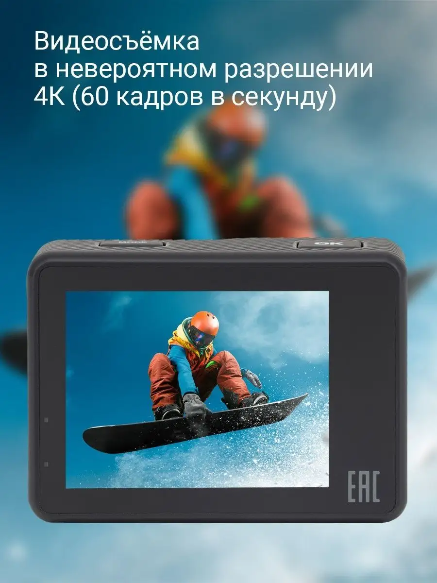 Экшн камера DiCam 810 4K, WiFi DIGMA 152958514 купить за 4 316 ₽ в  интернет-магазине Wildberries