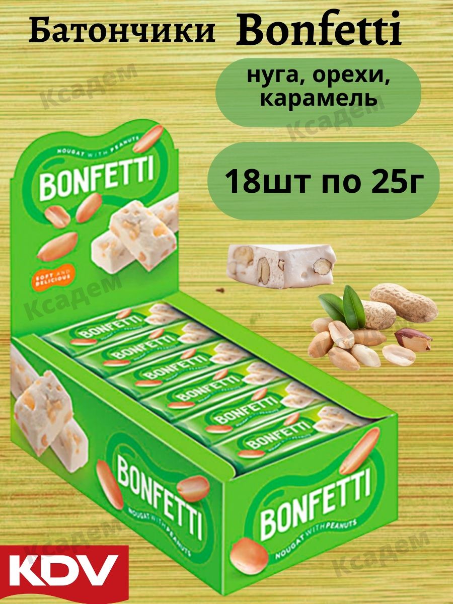 Батончика 18. Bonfetti батончик. Bonfetti батончик 25 г. KDV батончики. Бонфетти печенье.