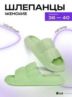 Шлепки резиновые из ЭВА EVASHOES 152971272 купить за 189 ₽ в интернет-магазине Wildberries